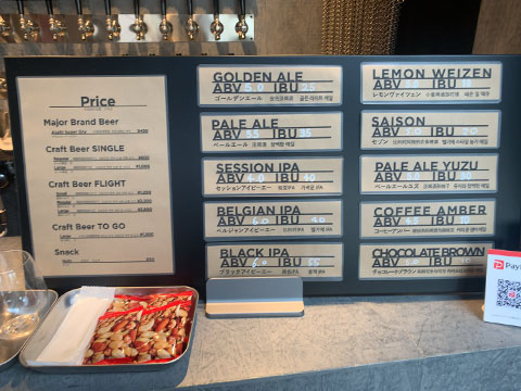 Beer stand MARCA（ビア スタンド マルカ）